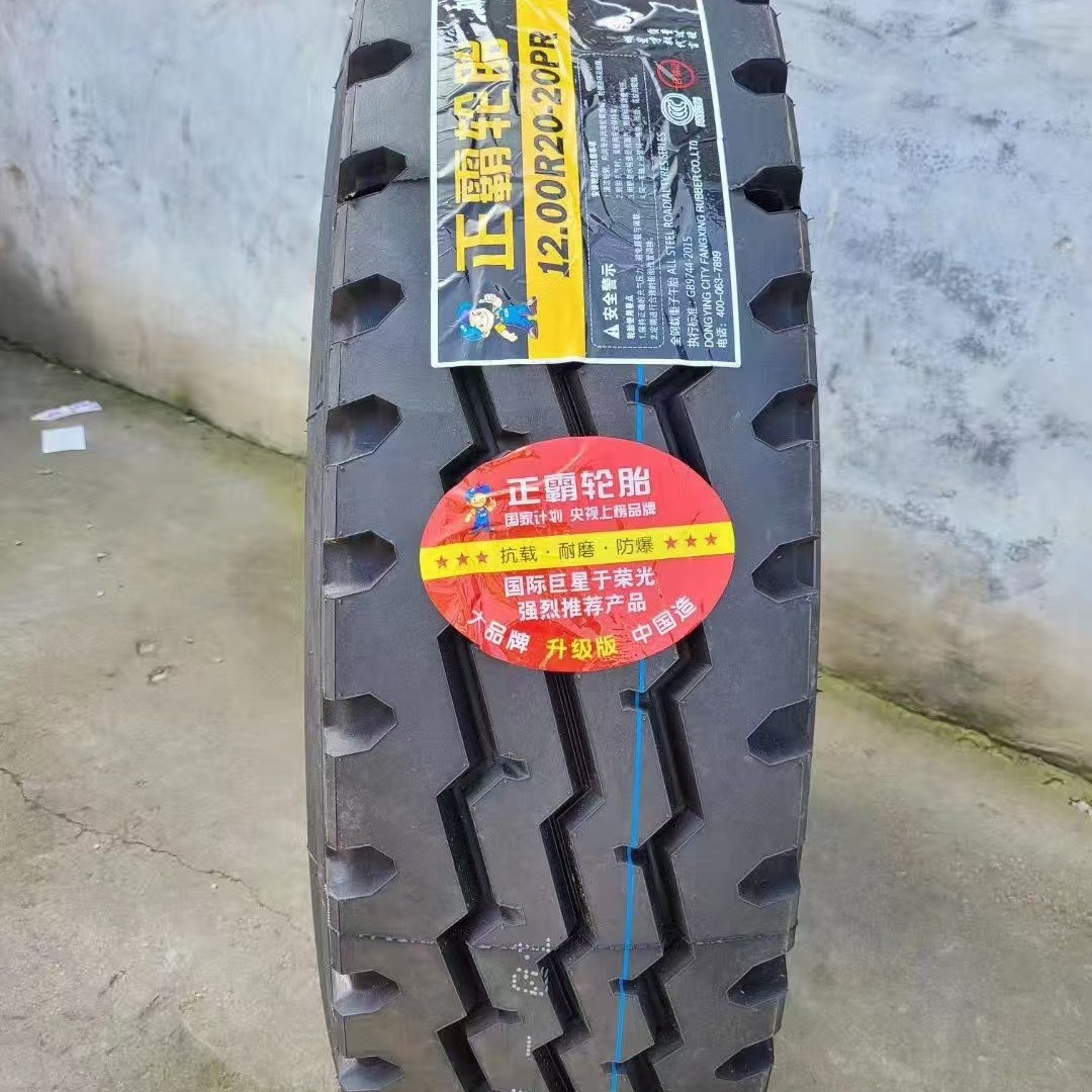 矿山重载轮胎1000R20CR926卡车轮胎12.00R20工程机械钢丝轮胎