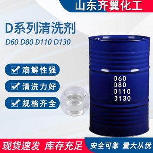 D80�܄���Dϵ����ϴ���ɷ��bСͰD60D80D110D130�}��F؛ D80
