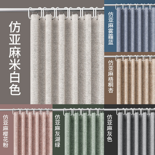 Cross-border manufacturer direct supply 230g thick linen-like waterproof and mold-proof shower curtain polyester fabric bathroom in stock