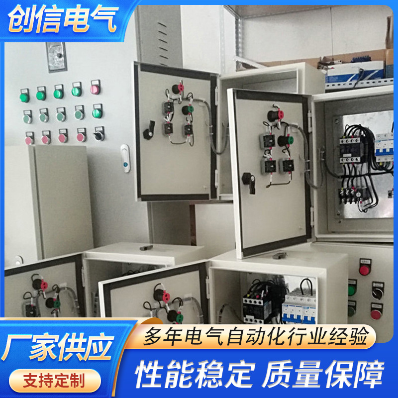 不锈钢低压电器启动柜 碳钢喷塑直低压降压启动柜壁挂JXF控制箱
