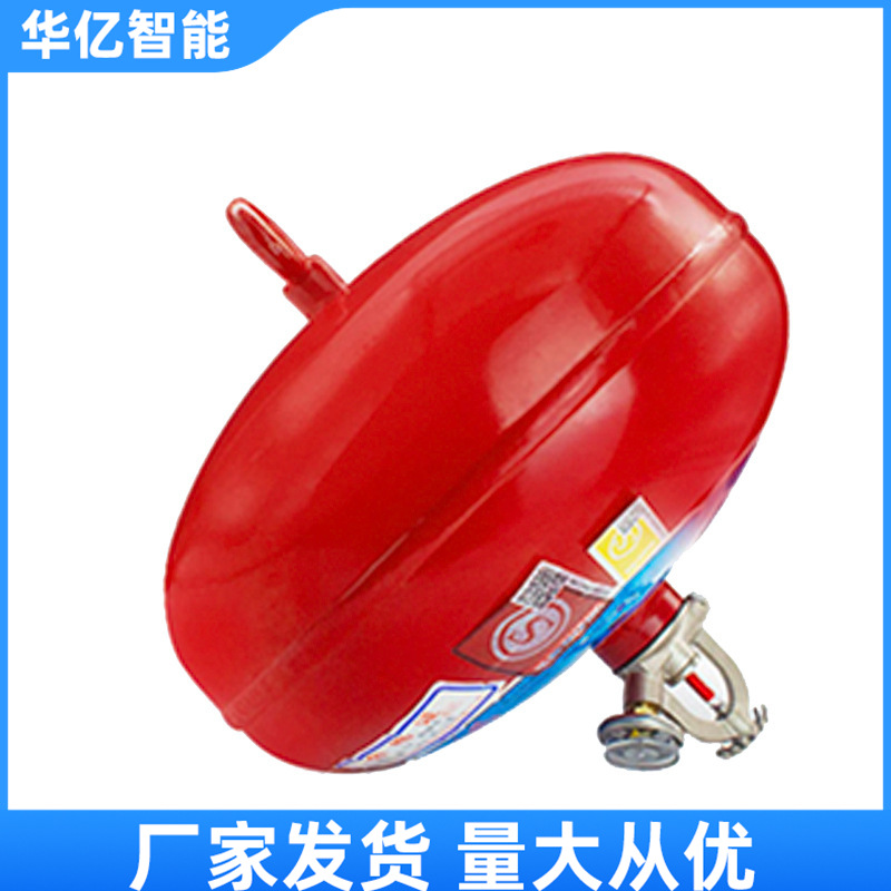 悬挂式干粉灭火器03