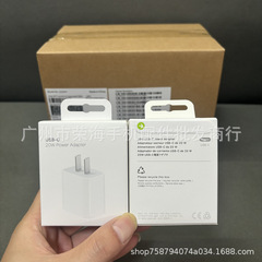新版2024種類のアップル20w急速充電PD充電器はiPhone15携帯電話14急速充電20w充電ヘッドを適用する