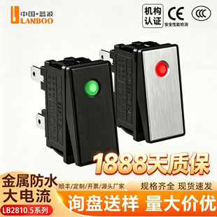 �{��CX2810.5���ٴ����N���ˮ�_�P�����Դ��������_�������n