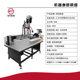 74 double servo drilling and tapping servo CNC bench drill factory direct automatic drilling and tapping machine multi-axis drilling and tapping
