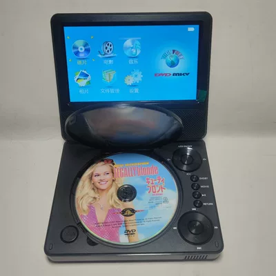 Portable Car Dvd Player, Car DVD player