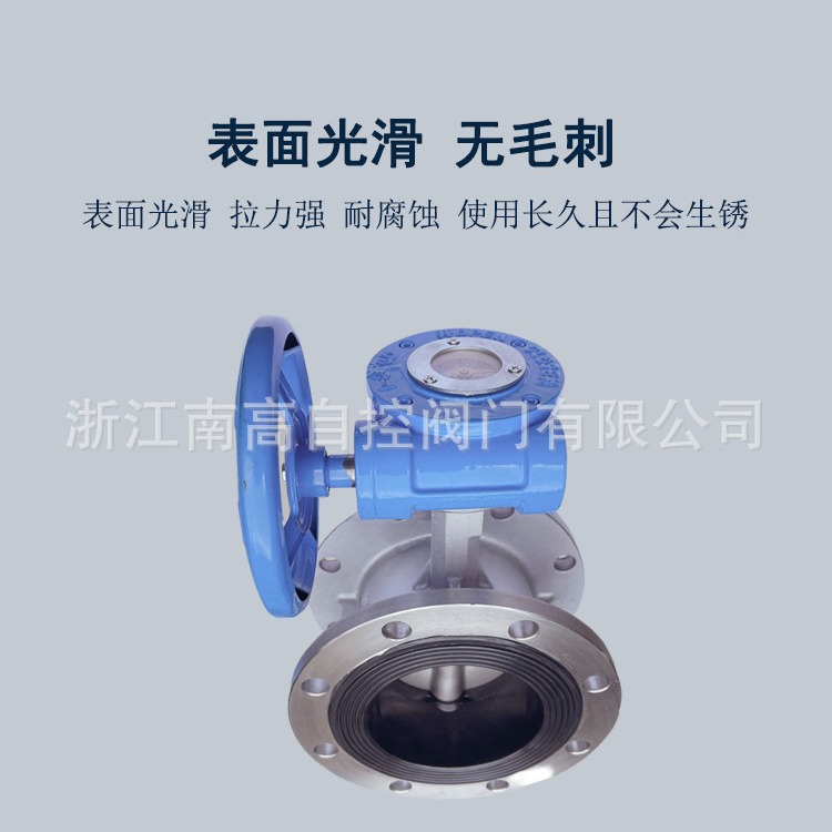 D341X-10不锈钢软密封法兰蝶阀 D341X-10P不锈钢法兰蝶阀