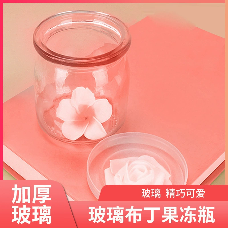 Прозрачная бутылка для пудинга с крышкой Бутылка для молока Прозрачное стеклянное желе Высокотемпературная форма для выпечки Бутылка для йогурта-Мусса оптом