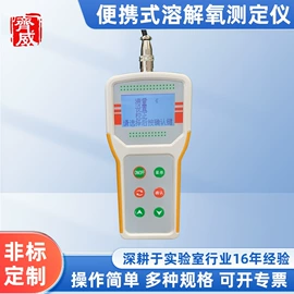 搅拌机;分散机;其他实验仪器