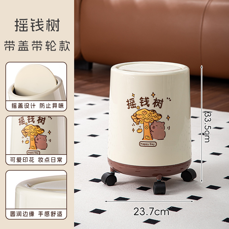 卡皮巴拉垃圾桶带滑轮新款家用客厅卧室卫生间高颜值卫生桶带盖子|undefined
