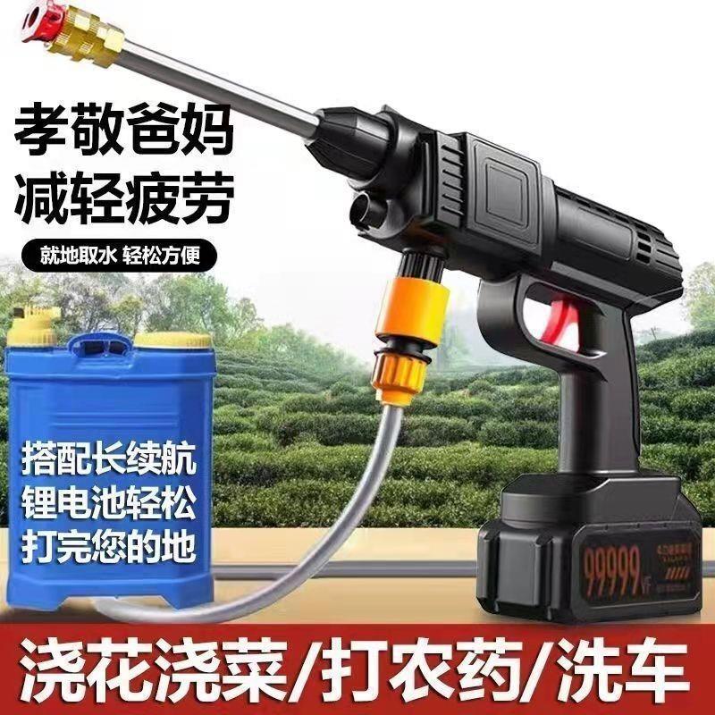无线洗车机家用高压水枪充电便携洗地水泵清洗锂电池车载
