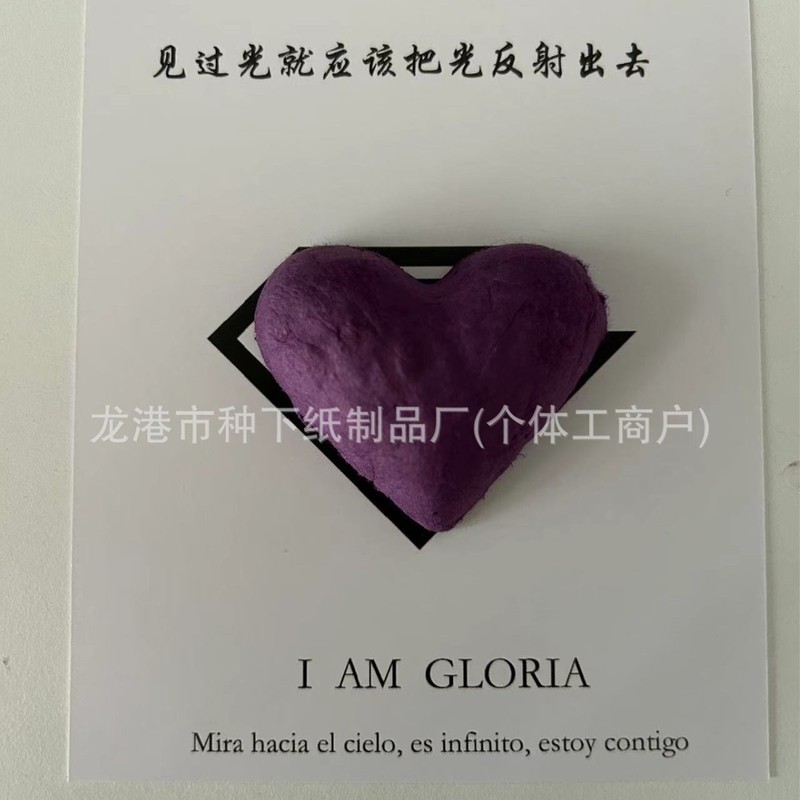 鄧紫棋スターの周辺の景品のお返しは立体の愛の種の紙の紫色の文を注文して手仕事を作ります。|undefined