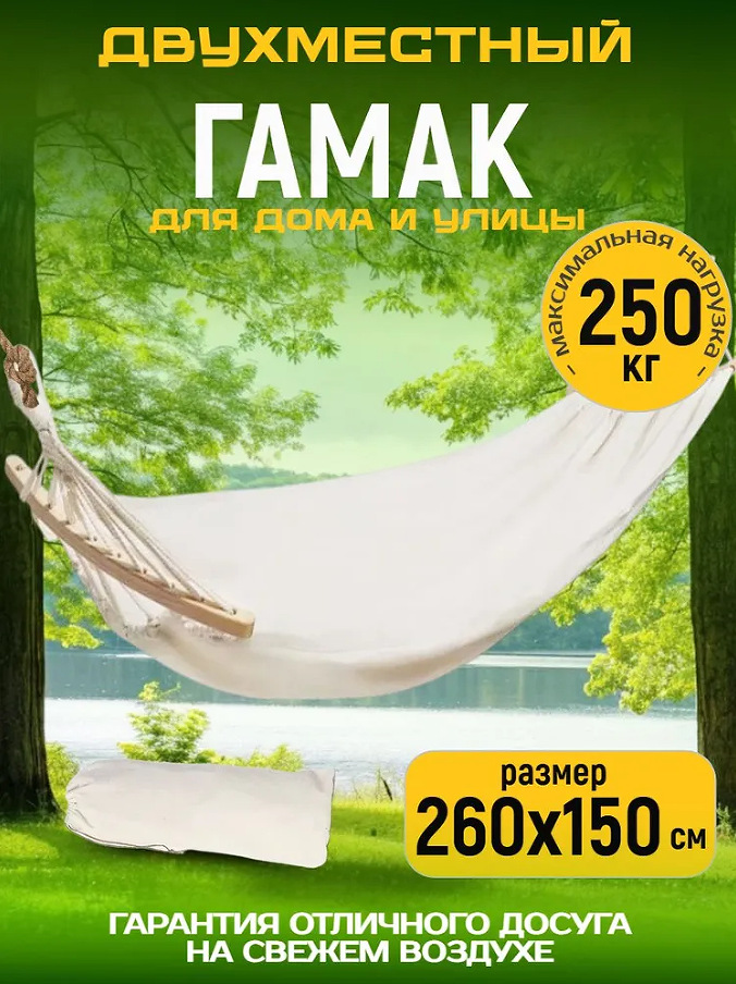 hamaca al aire libre doble anti-rollback lona gruesa dormitorio dormitorio alumno swing silla de dormir para adultos