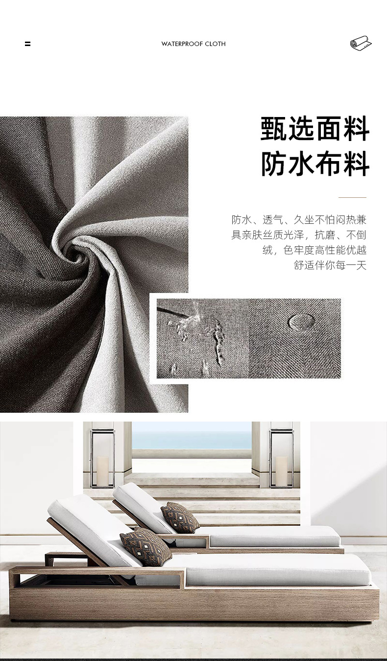 户外实木沙发_11.jpg