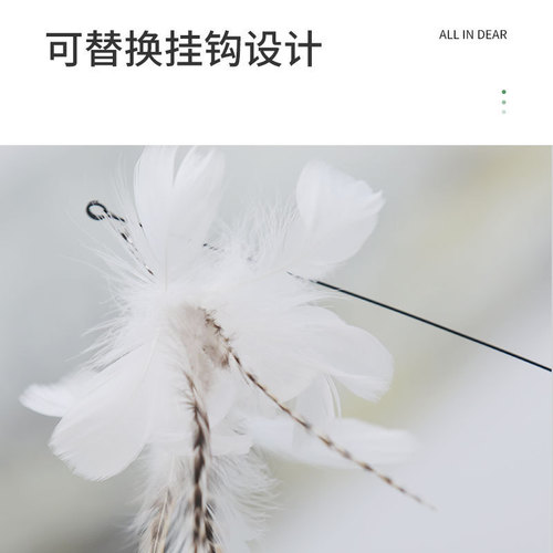 Suction cup cat teasing stick, cat teasing artifact bell, long pole feather cat teasing stick, cat self-pleasure toy, replaceable feather head