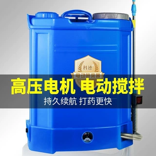电动喷雾器背负式农用高压锂电池智能喷洒充电农药喷壶搅拌打药机