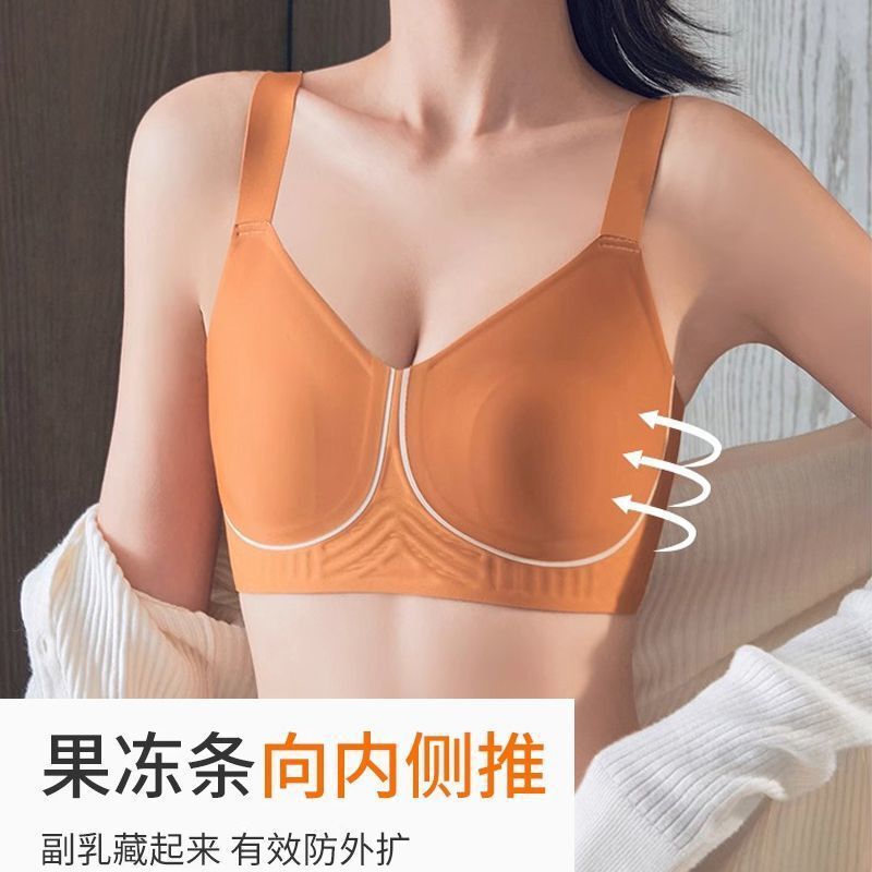Anna Miyu's Big Breasts Appear Smaller, Seamless Intimates for Women, Large Size, Wire-Free Breathable Bra, Lifting, Anti-Sagging, and Shrinking Breasts