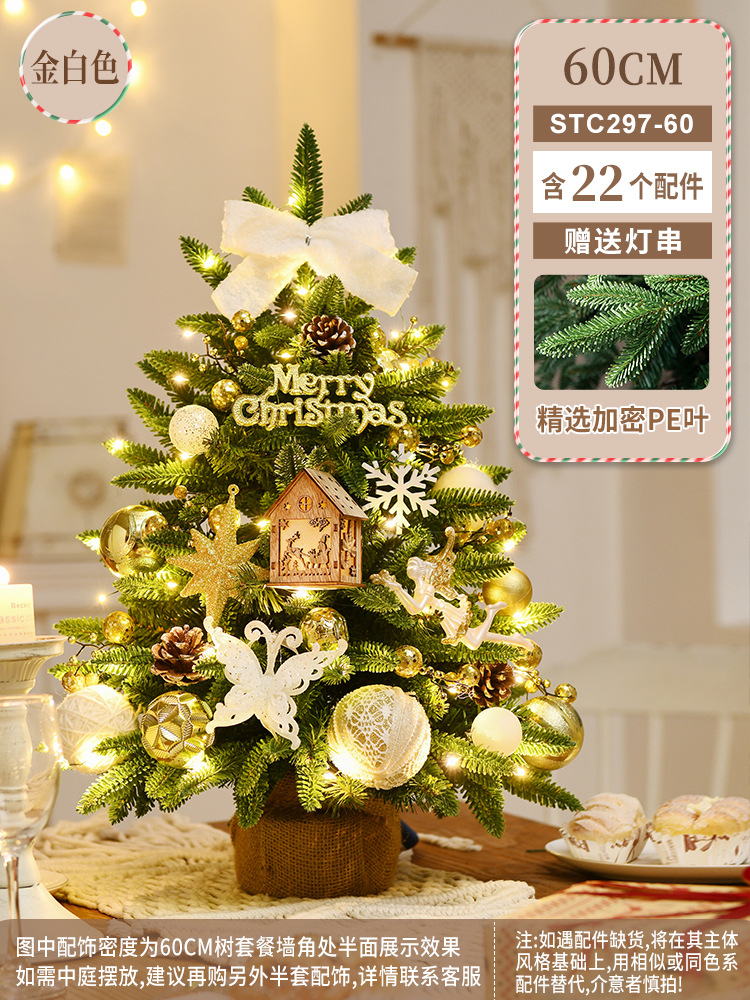 60cm de cifrado de lujo verde Paquete de árbol de oro blanco