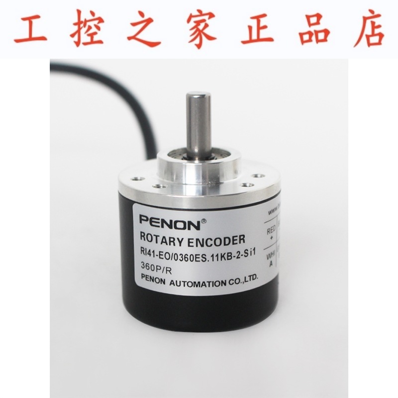 PENON RI41-EO/0360ES.11KB-2-S11-EO/0360ES.11CB-2.5-15S-5-S02