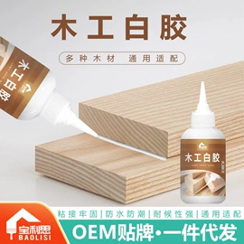 内墙涂料;瓷砖胶;防水涂料