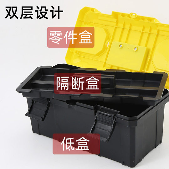 Tool Box Multifunctional Satchel Plastic Box Electrician Repair Large Storage Box Hardware Tool Storage Box
