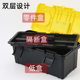 Tool Box Multifunctional Satchel Plastic Box Electrician Repair Large Storage Box Hardware Tool Storage Box