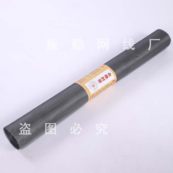 Nano -PPT gauze net invisible screens encrypted mosquito anti…