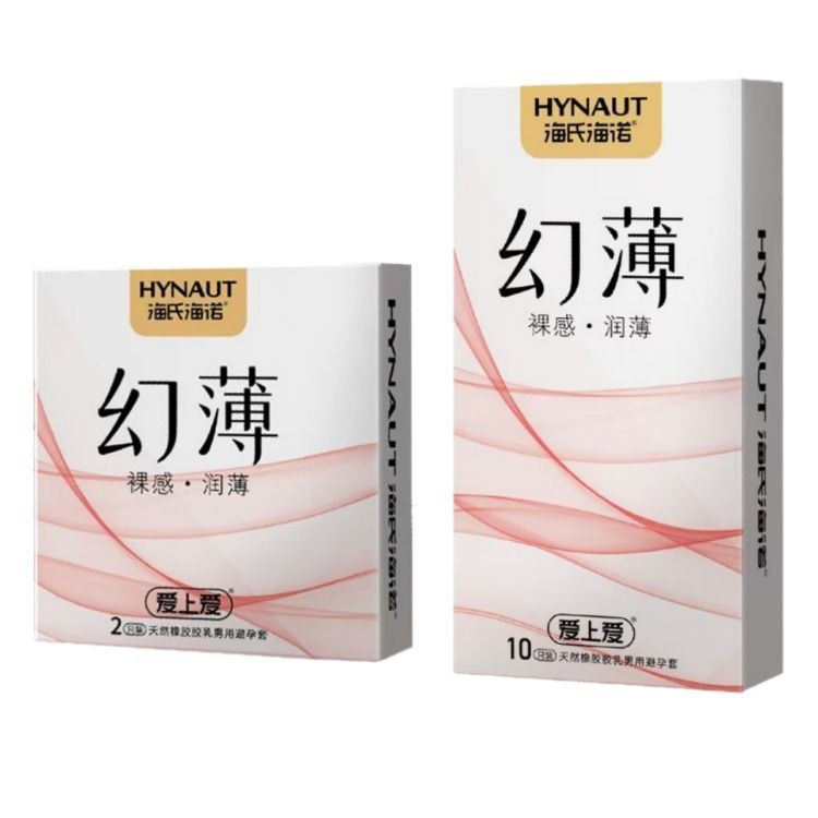 Haishi Hainuo Love Fantasy Thin, 10 упаковок, 2 упаковки презервативов, шелковые тонкие глянцевые увлажняющие презервативы телесного цвета для доставки