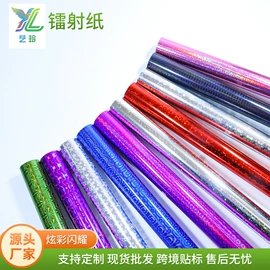 鲜花包装;笔记本记事本;其他礼品包装