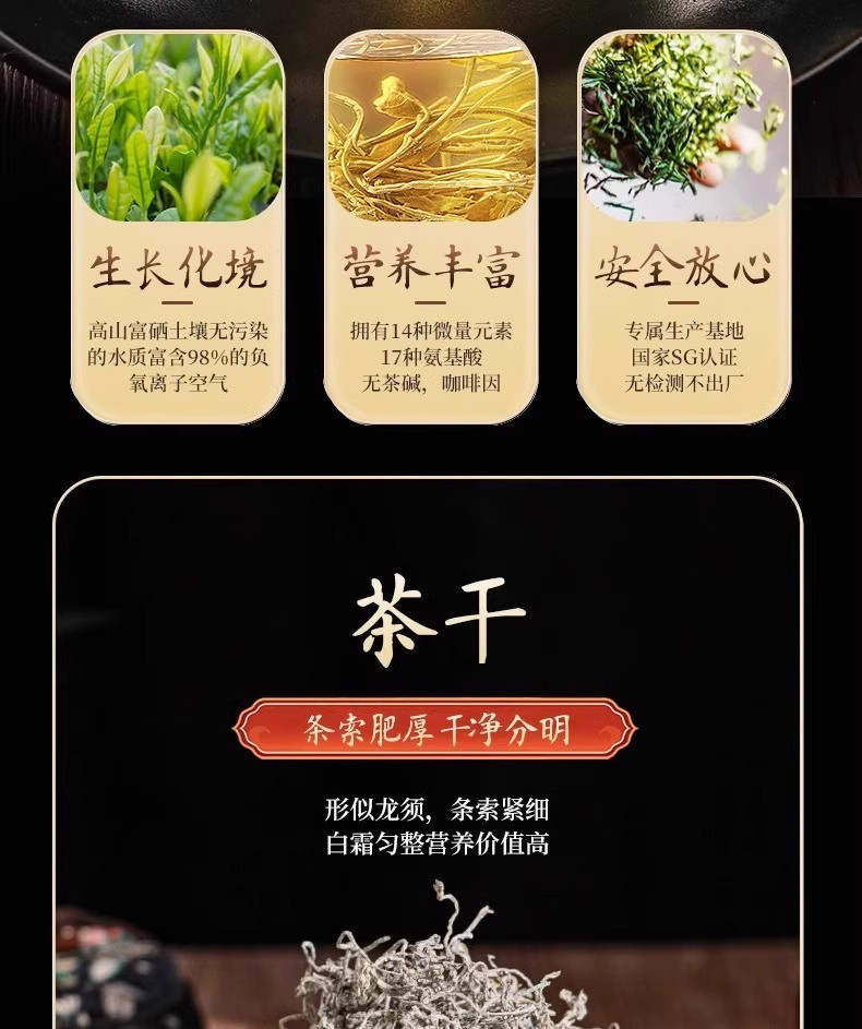Wild Mei Tea Zhangjiajie Premium Bud Tip Vine Tea Gift Box Hot Brew quality and texture