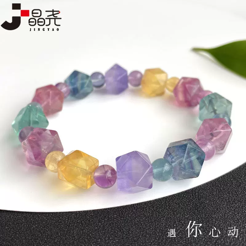 晶尧 天然彩萤石卡巴星手串全彩糖果色荧石水晶手链单圈女男饰品