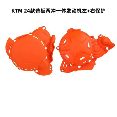 Left and Right Protective Side – Motorcycle Safety Supplies - set-of-24-orange-colors
