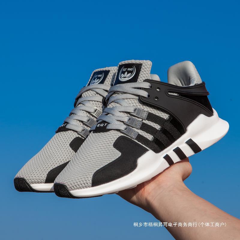 Running sneakers