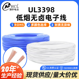 UL3398���͟��o�u늾��͜�150����ȼ늾��|ݗ����Ӿ�����늾�