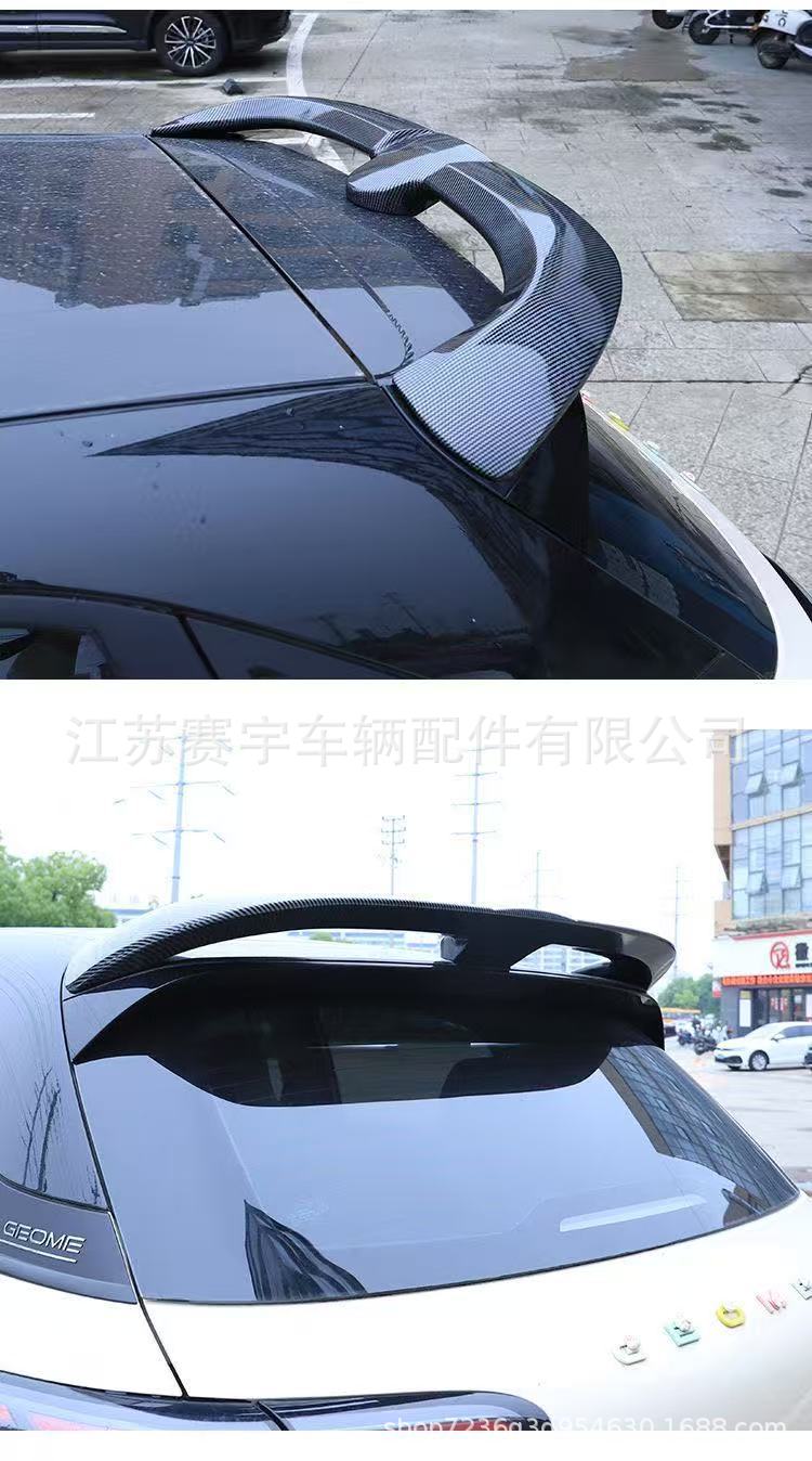Suitable for Geely Xingyue Rear Wing Modification, Exterior Decoration, Small Rear Wing Modification Parts, Large Rear Wing Accessories, Specifically for the Car Model