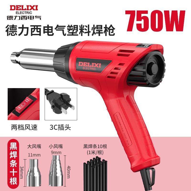 Pistola de soldadura de plástico Delissi Pistola de aire caliente PP soldada parachoques de automóviles PVC regulador de temperatura calentamiento tubo de contracción caliente calentamiento rápido image 9