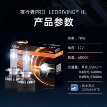 W˾LEDҹPROH4H7hH11HB3܇9012܇