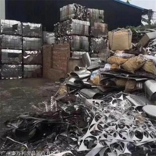 Steel Scrap Recycling Free Valuation Can Reduce the Generation of Garbage Default Items