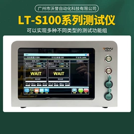 泄漏检测仪;检漏仪;气动接头