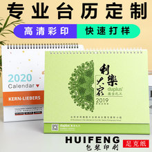 �S��2022����̨�v���l�՚v��v���l��I����̨�v�V������̨�v