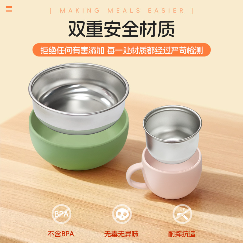 Amazon Kids 304 acero inoxidable seis piezas de silicona desmontable cuenco de cubiertos de silicona