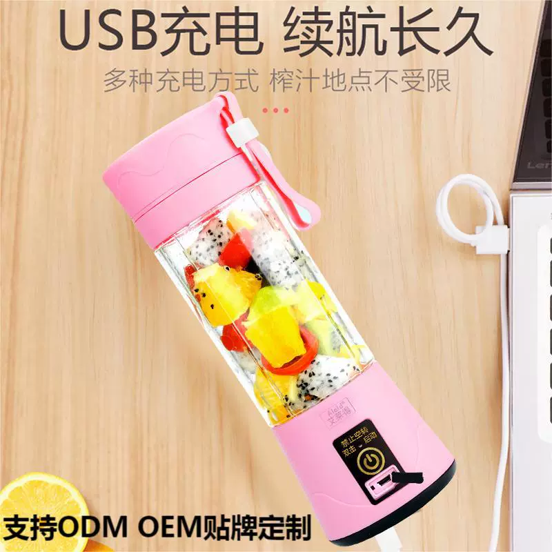 Handheld electric glass for home use charging