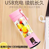 Handheld electric glass for home use charging