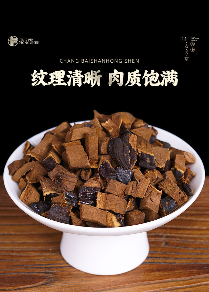 Reishi Mushroom Diced Pieces (Ganoderma lucidum) — Wild Ling Zhi Herbal Cubes, Unsulfured specifications