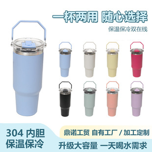 �羳������Ա��p��w�����\��ˮ�� 40oz��y������܇�� ���ر���