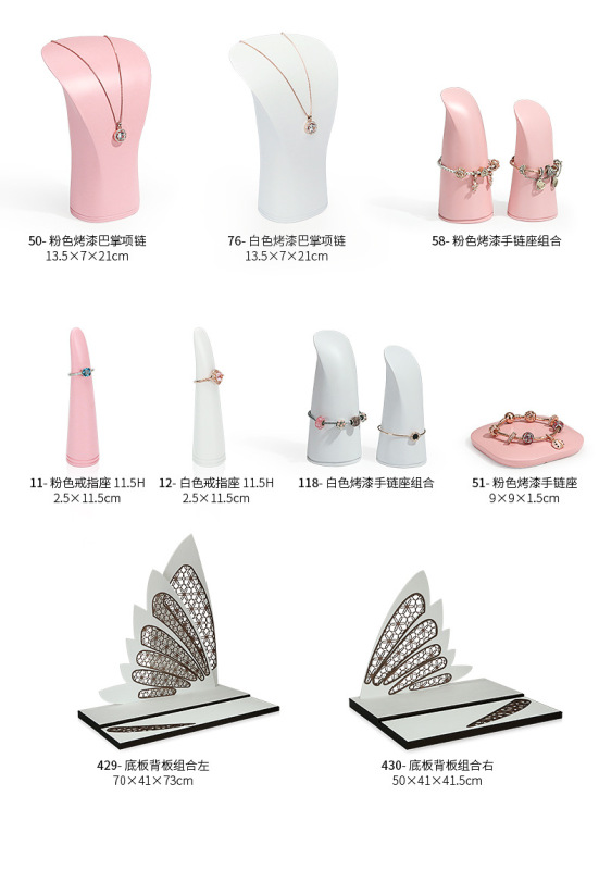 Z001-127蝴蝶翅膀櫥窗道具(11-430)-(旭躍)詳