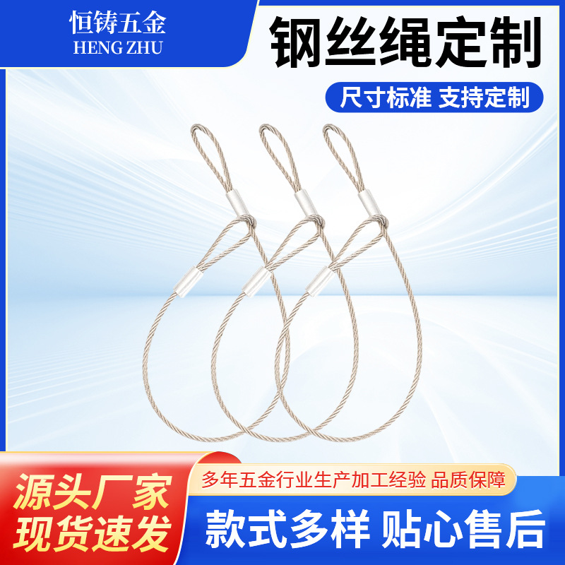Страховочный трос Hengzhu Hardware стандартный