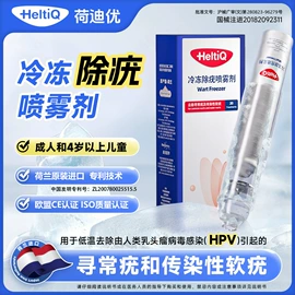 康复理疗设备;皮肤外用敷料/伤口敷料;核酸抗原检测试剂