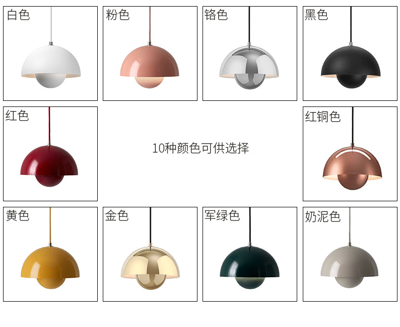 丹麦设计师tradition现代极简吊灯餐厅吧台灯具卧室床头书房吊灯-阿里巴巴