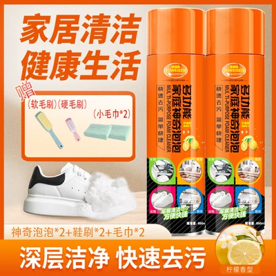 Qiao Fu Youpin multi-functional Cleaning/curing agent