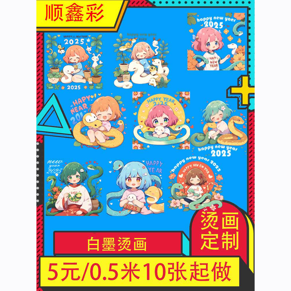 烫画白墨无边镂空热转印印花图案柯式logo球衣号烫印贴闪亮贴烫钻